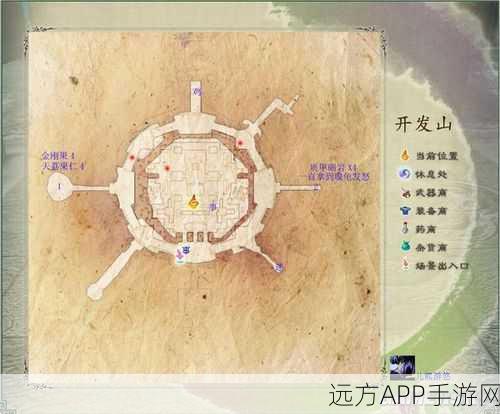 仙剑奇侠传5深度探索，揭秘支线任务寻药全攻略