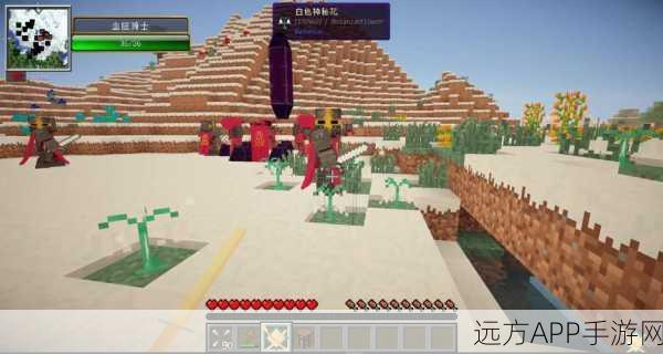 探索我的世界,NPC神秘之旅大赛全攻略