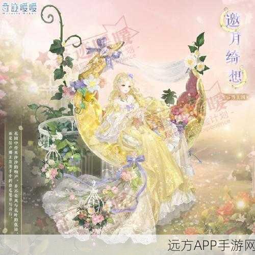 奇迹暖暖V8账号高价背后的秘密,市场行情与珍稀度全解析
