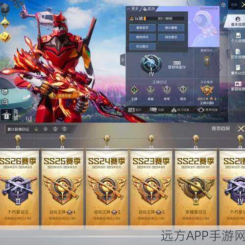 和平精英微信账号切换全攻略,轻松管理多账号,畅享游戏乐趣