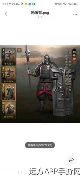 三国志汉末霸业,揭秘陷阵营兵种超凡属性与实战制胜策略