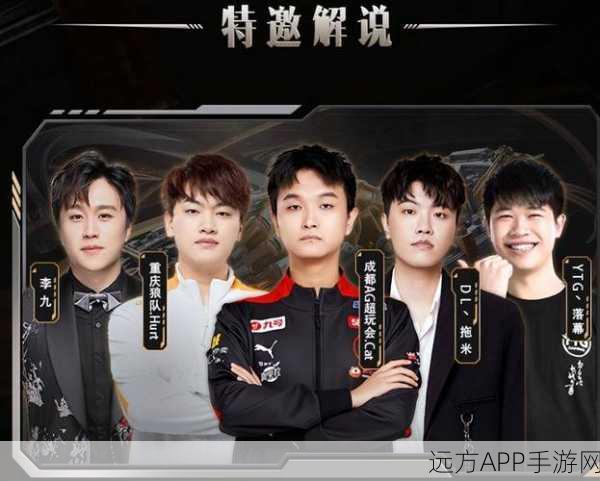 王者荣耀DYG战队,上海电竞巅峰之战的闪耀霸主