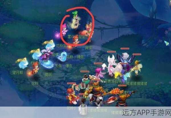 梦幻西游无双版,雾中仙角色深度剖析,全能辅助闪耀竞技场巅峰对决