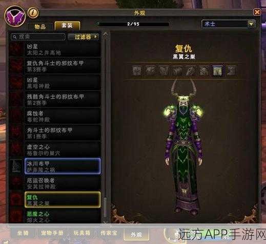 魔兽世界怀旧服,速通攻略!迅击戒指高效入手全揭秘