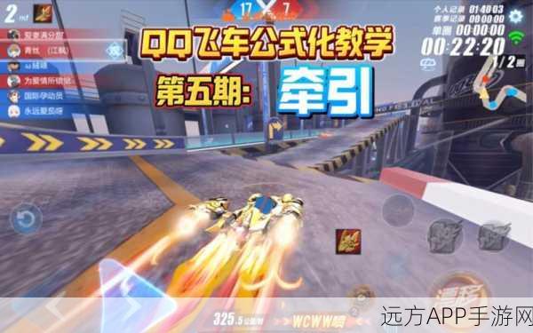 QQ飞车玩家热议,悬挂系统调整引关注,能否迎来轻量化变革?