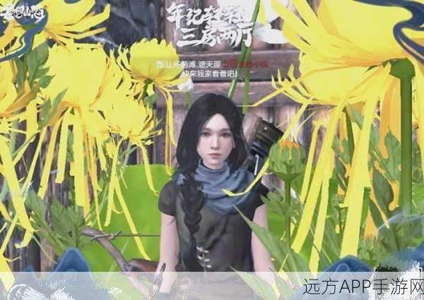 妄想山海深度探索，揭秘菌鼠部落龙哥隐藏地点与全攻略