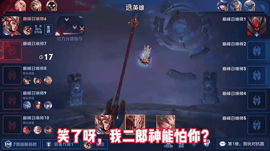王者荣耀眩晕技能深度解析,制胜一招,改写战场格局