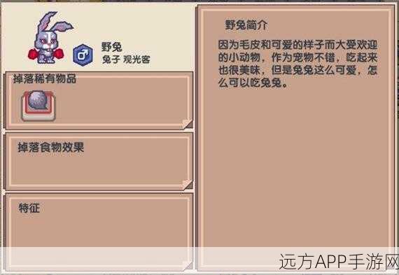 伊洛纳手游攻略,一键解锁自动释放技能,助你战场称雄