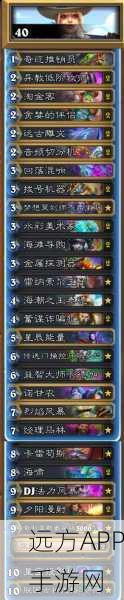 炉石传说深度攻略，解锁超神伤害任务的制胜策略