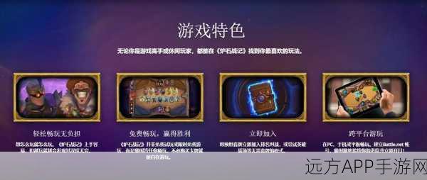 炉石传说深度攻略，解锁超神伤害任务的制胜策略
