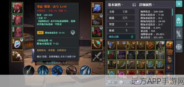 魔渊之刃双刀职业加点秘籍，打造无敌连招的终极攻略