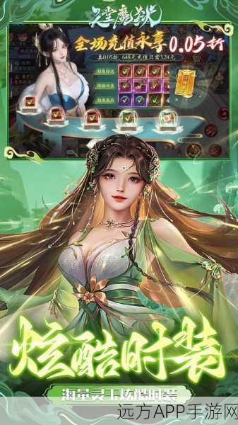 无上神帝仙侠神域游戏下载-3D修仙类的RPG手游