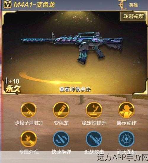CF手游深度解析,枪战王者CFM AK47策百宝箱中奖概率揭秘