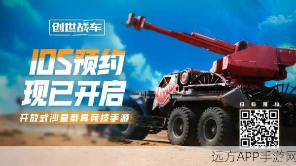 创世战车金币攻略大揭秘，高效赚取金币的独家秘籍