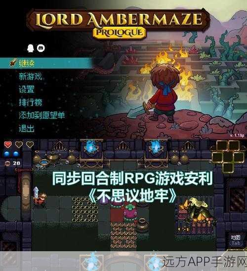 地牢割草联机版震撼上线,多人冒险挑战,共闯奇幻地牢!