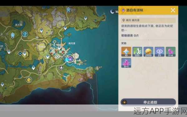 原神祝胜之酒任务全攻略，解锁流程与隐藏奖励揭秘