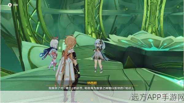原神祝胜之酒任务全攻略,解锁流程与隐藏奖励揭秘