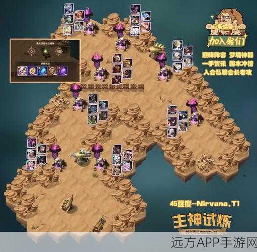 剑与远征深度攻略,揭秘木兰赏金试炼通关秘籍与实战技巧