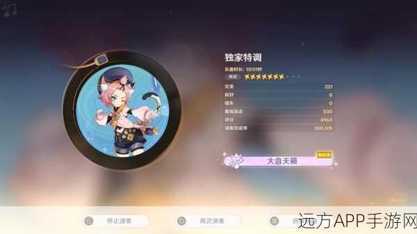 原神音游分享码导入全攻略,轻松解锁音乐盛宴,畅享游戏新乐趣