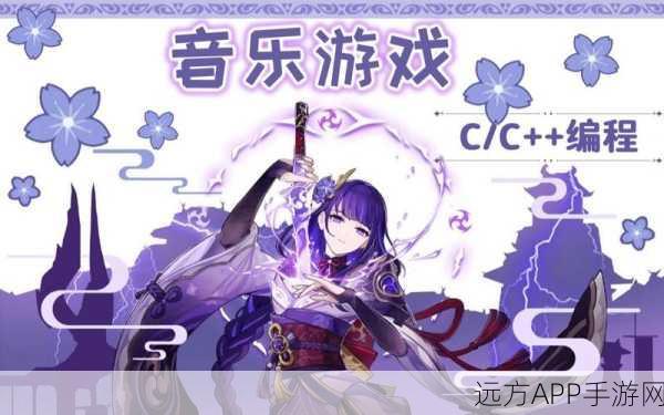 原神音游分享码导入全攻略,轻松解锁音乐盛宴,畅享游戏新乐趣