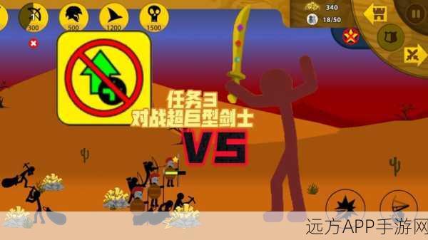 火柴人激战新纪元,勇士荣耀使命横版格斗竞技全解析