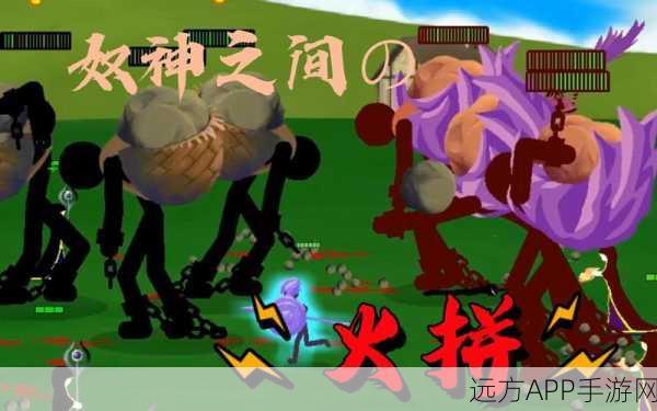 火柴人激战新纪元,勇士荣耀使命横版格斗竞技全解析