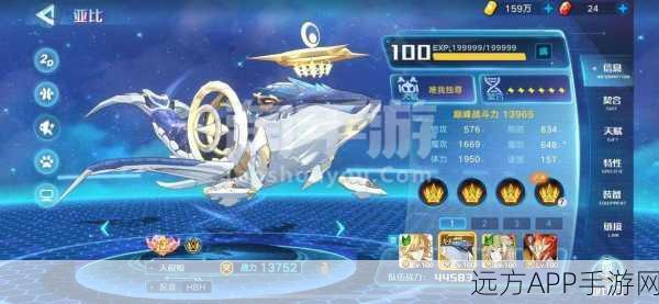 奥拉星手游,天极鲸终极获取与突破秘籍,资源消耗全解析