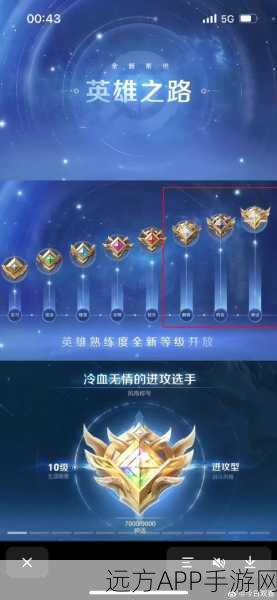 王者荣耀，揭秘蓝色熟练度以上人机对战能否刷熟练度？