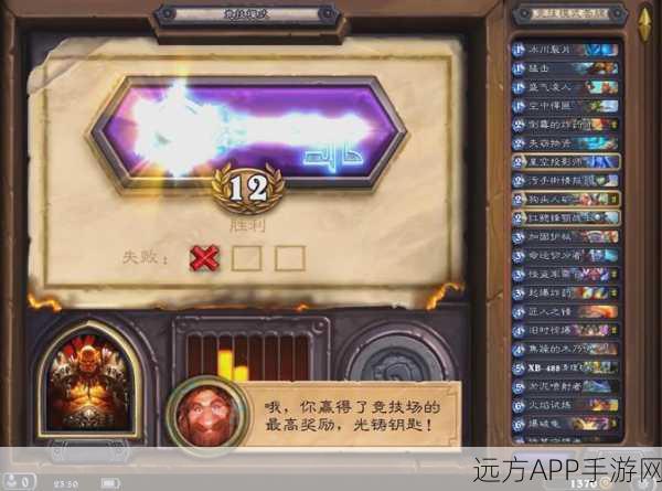 巫妖王终焉之战，炉石传说冒险模式冰封王座BOSS技能全揭秘