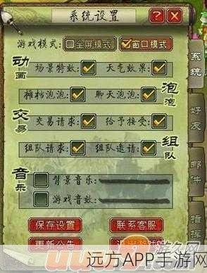 梦回山海游戏下载-经典的中国风仙侠游戏