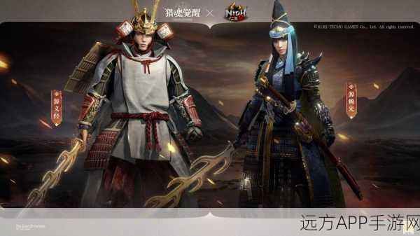 猎魂觉醒×仁王2联动盛启，全新礼装震撼登场，战斗体验再升级！
