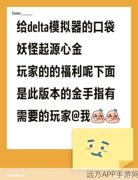 口袋妖怪白金版，解锁金手指秘籍全攻略