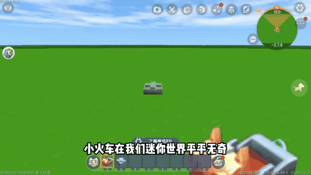 迷你世界谜团揭秘,凌羽身份大起底,机器人之谜引发热议