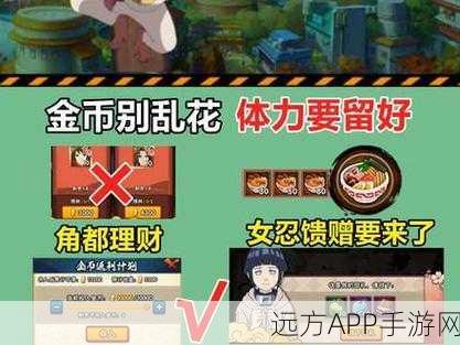 火影忍者手游,女忍馈赠战力提升攻略,揭秘高效兑换选择!
