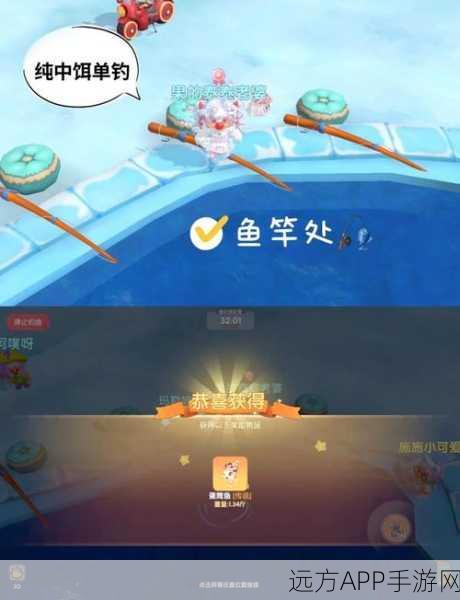 摩尔庄园手游,枫叶鱼垂钓秘籍,解锁钓鱼大赛冠军之路