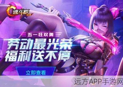 魂斗罗归来,揭秘紫色武器获取攻略,打造无敌战力!