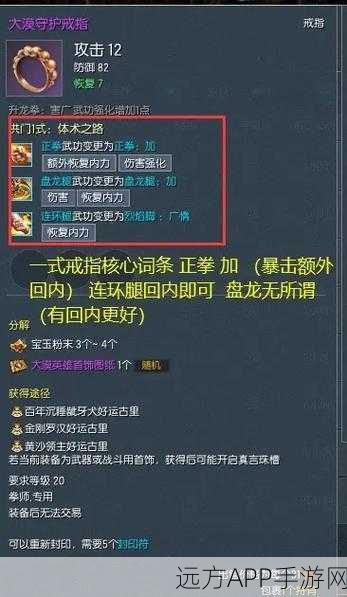 剑灵昆轮拳师宏，高手实战揭秘与操作精髓