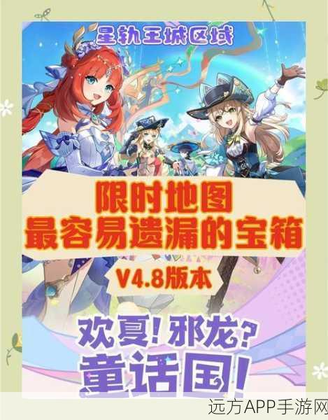 原神攻略,揭秘寻找小王子任务全攻略,轻松解锁隐藏剧情!