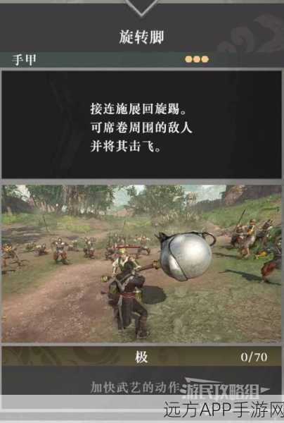 手游资讯,真三国无双起源叛雷武艺全解析,效果、获取及实战应用
