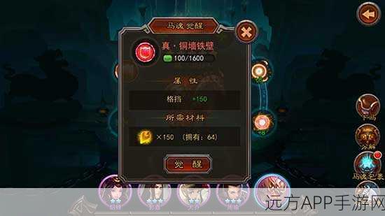 横扫千军手游深度攻略,揭秘双试炼挑战机制与极速通关秘籍