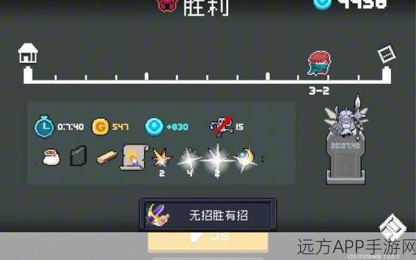 元气骑士新版武士刀攻略,解锁极致战斗艺术,称霸地牢!
