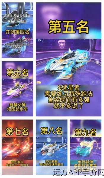 QQ飞车地址修改攻略,解锁全球赛道,畅享无界竞速体验