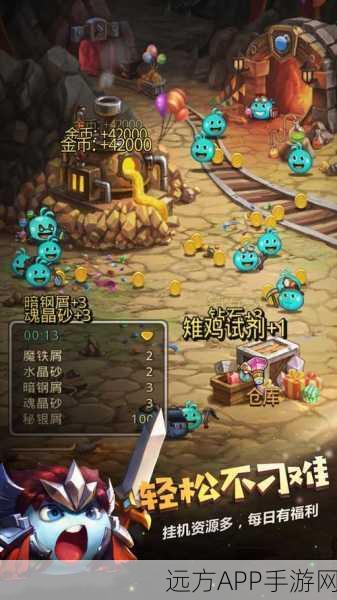 不思议迷宫深度攻略,如何智慧挑选火之结晶?