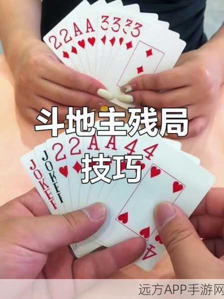 秘境对决深度攻略，残局力量加强玩法全解析，制胜一招揭秘