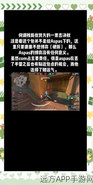 秘境对决深度攻略,残局力量加强玩法全解析,制胜一招揭秘