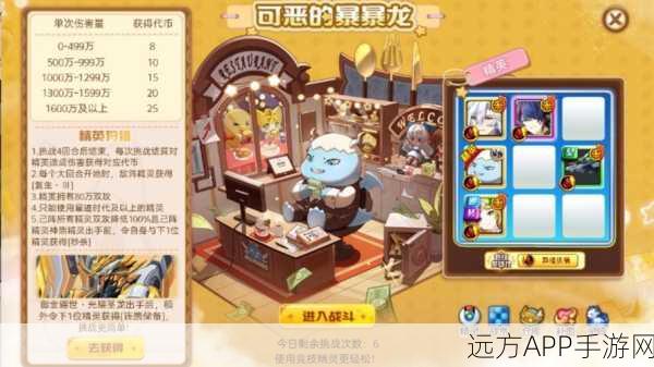 穿越异世界，与龙共舞，猎龙冒险家宠物养成RPG手游全解析
