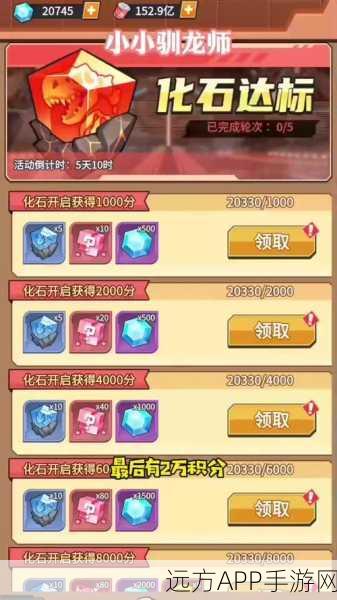 穿越异世界,与龙共舞,猎龙冒险家宠物养成RPG手游全解析