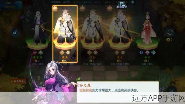 剑网3指尖对弈iOS区，揭秘自动战斗辅助的寻找之道与竞技细节