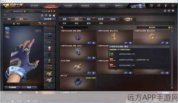 CF手游荣誉点系统全解析，图标等级对照与比赛细节揭秘
