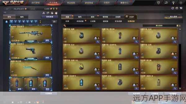 CF手游荣誉点系统全解析,图标等级对照与比赛细节揭秘
